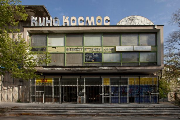 Photo 1 - Nikoa Mihov